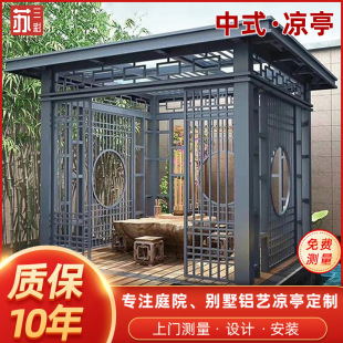 户外凉亭铝合金庭院别墅园林景观双层古建菠萝格亭子仿古遮阳棚-阿里巴巴