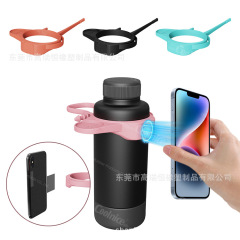 跨境新品水杯硅胶提绳提手带水瓶磁吸手机支架水瓶提手带水杯配件