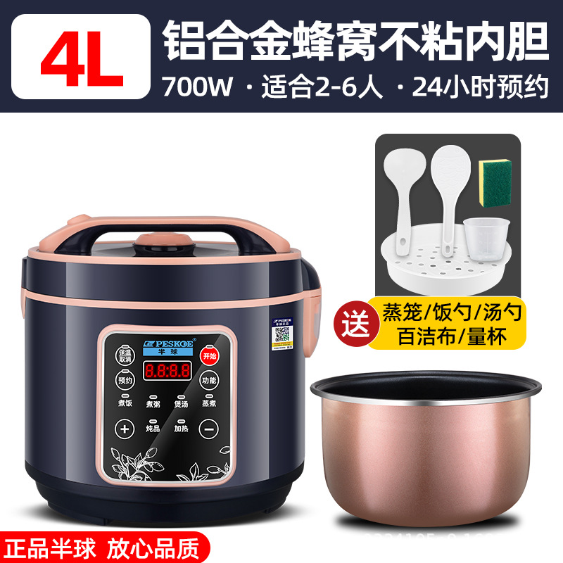 Xishi Blue Smart 4L 수성 두꺼운 붙지 않는 담즙