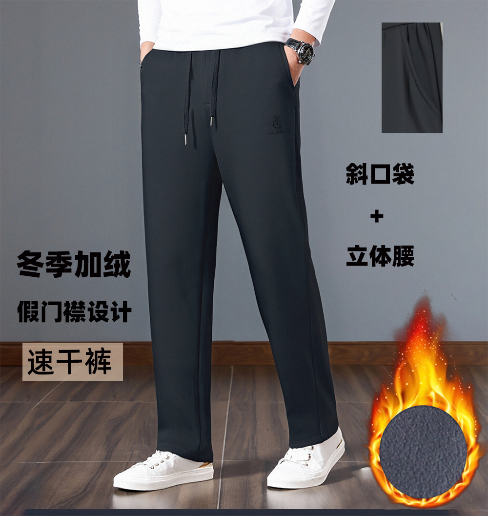 Black straight leg diagonal pocket (velvet))