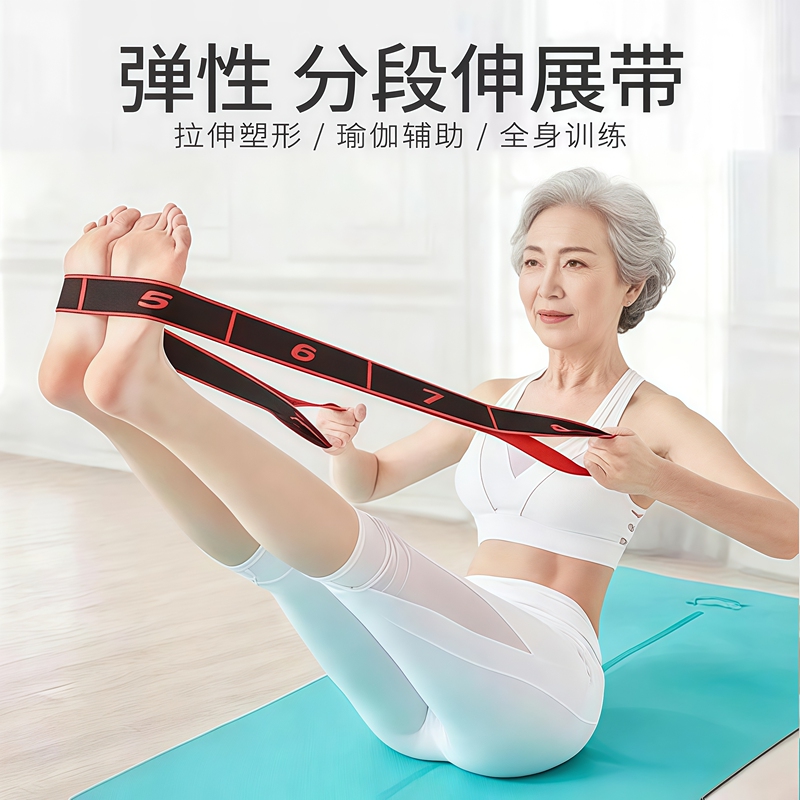 Digital Resistance Elastic Band for Beginners and Experienced Yoga Practitioners, Suitable for Men and Women, for Stretching, Leg Strength Recovery, and Fitness Training