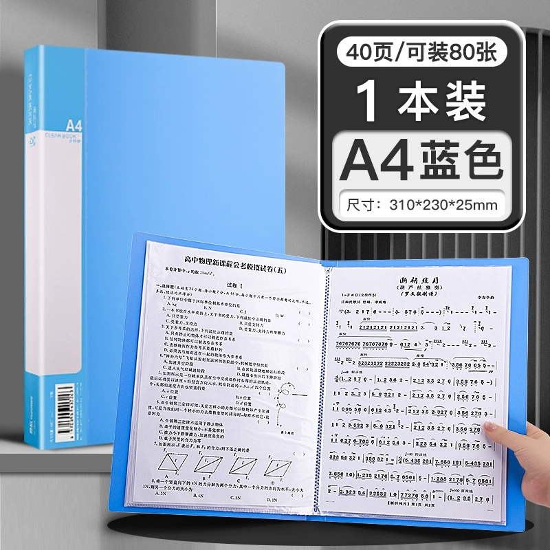 Folder bag a4 information book transparent insert information storage book folder file organizer office supplies binder