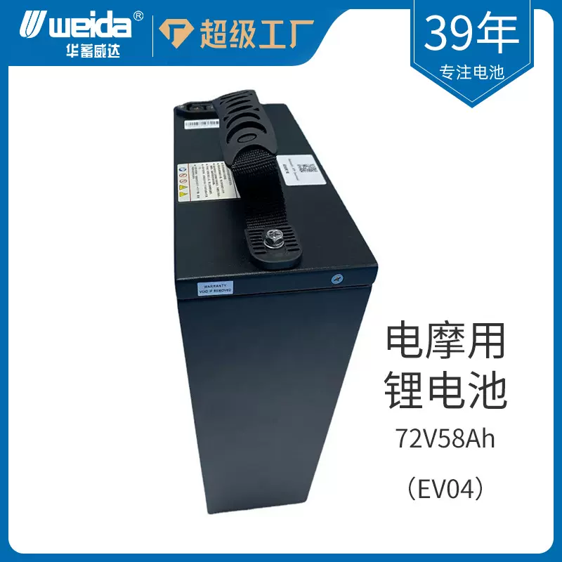 快速充电车规级高倍率聚合物电芯足功率高速电摩用锂电池快充