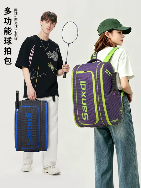 SANXDI professional pickleball bag with large shoe compartment, tennis backpack for men and women, badminton racket bag
