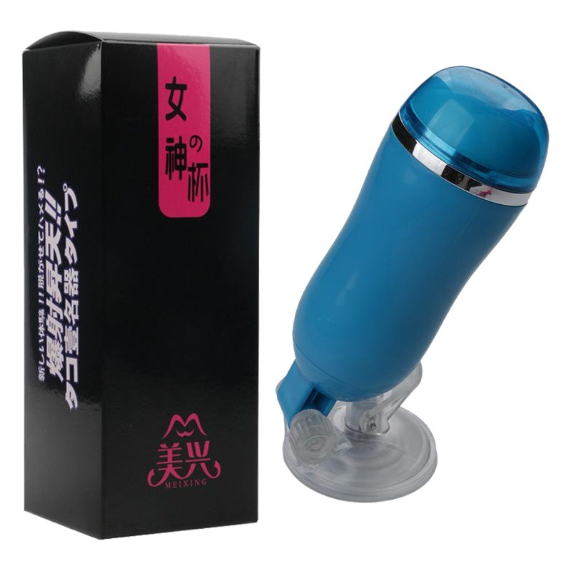 Meixing Meimei Airplane Cup Male Masturbation Device Made of Soft Rubber Material Adult Male Sex Toys Adult Toys