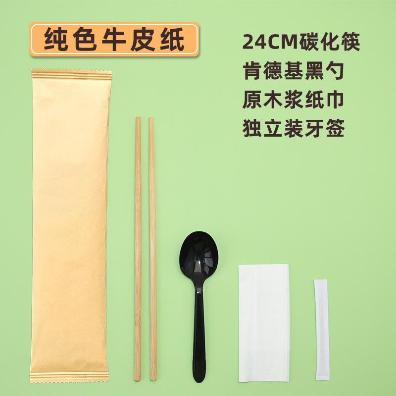 [1000세트] 크라프트지 4종 젓가락 24개 세트