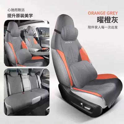 Modelə uyğun (Original) oturacaq örtükləri – Splus Special Car Seat Cushion - obsidian-orange-gray-memory-foam-version-note-model-year