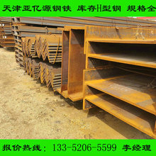 ؛Դ���� A36H��� A572Gr50H��� �R䓬F؛
