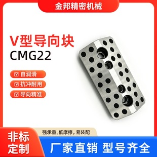 CMG22 V �͌���K �ԝ���ʯī���K �_��ģ�ߌ������ĥ���򻬉K