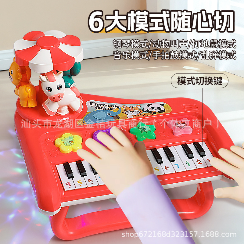 跨境卡通旋转音乐琴电子琴旋转木马可弹奏钢琴益智早教儿童乐器玩|undefined
