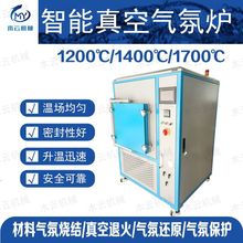 �ߜ���ʽ��ՠt�մɟ��Y�t�R���t̼������Y�t�������ʽ��ՠt