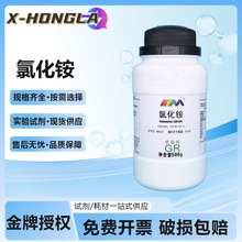 ��ï���� �Ȼ��@ ������GR500g ��} CAS:12125-02-9���Wԇ��