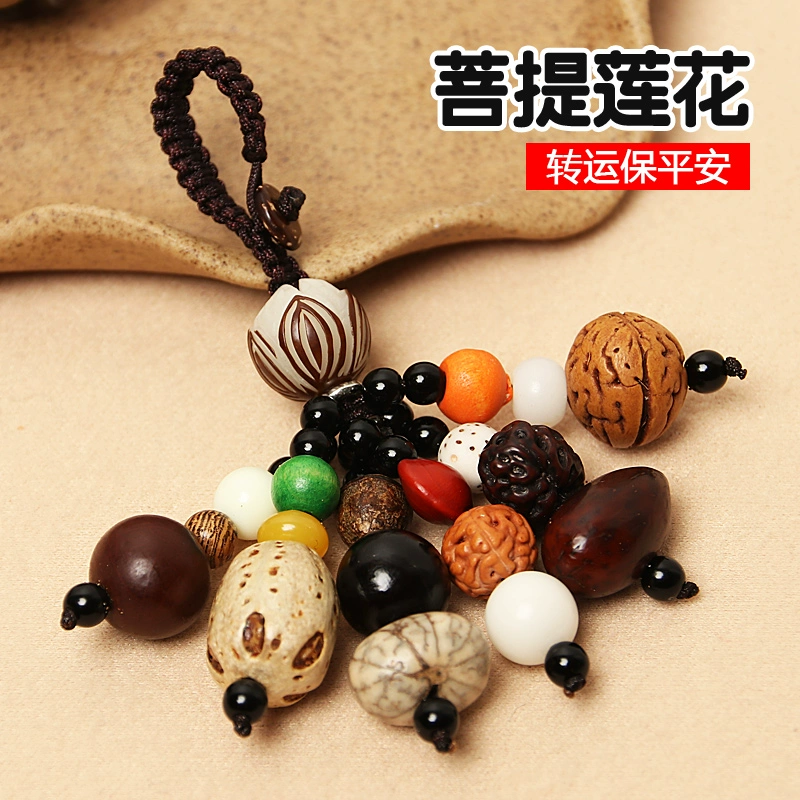 Оптовая продажа брелока для ключей с подвеской в виде семени Бодхи, креативный подарок для мужчин и женщин, подвеска для пары с цепочкой