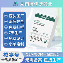 ���ˋ��������o����������Ժˮ��΢ᘺ��o��е��̖�o�wƷ�t������