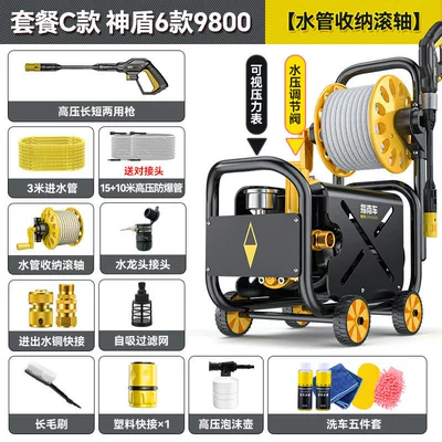 Car washing machine | 220V High-Power Cleaning Car Wash - aegis-6-package-c-roller-78800-pure-copper-super-motor-28m-inlet-and-outlet-pipe