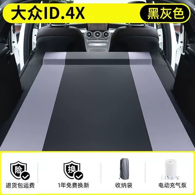 Bed, Air Mattress, Rear Sleeping | Vehicle-mounted inflatable bed - volkswagen-id4xexclusively-for-2023-2025-models-anti-slip-and-non-collapse-integrated-headrest-black-gray-comes-with-air-pump-storage-bag