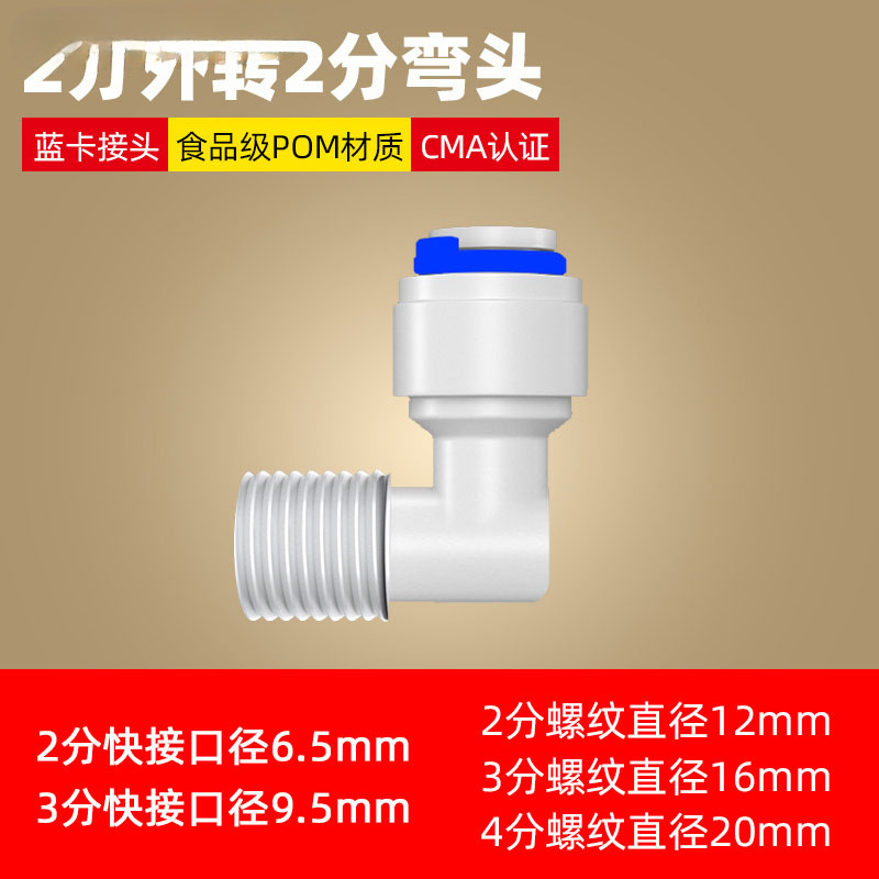22 curvas exteriores (1 disparo, 2 disparo, 2 disparo, 10 disparo)