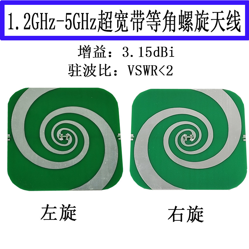 UWB�����������쾀 1.2GHz-5GHz��ɫɢ �A�O��������UWB�쾀