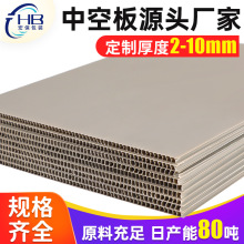 厂家pp塑料中空板 防水外卖快递箱中空板垫板 加厚6mm中空板批发