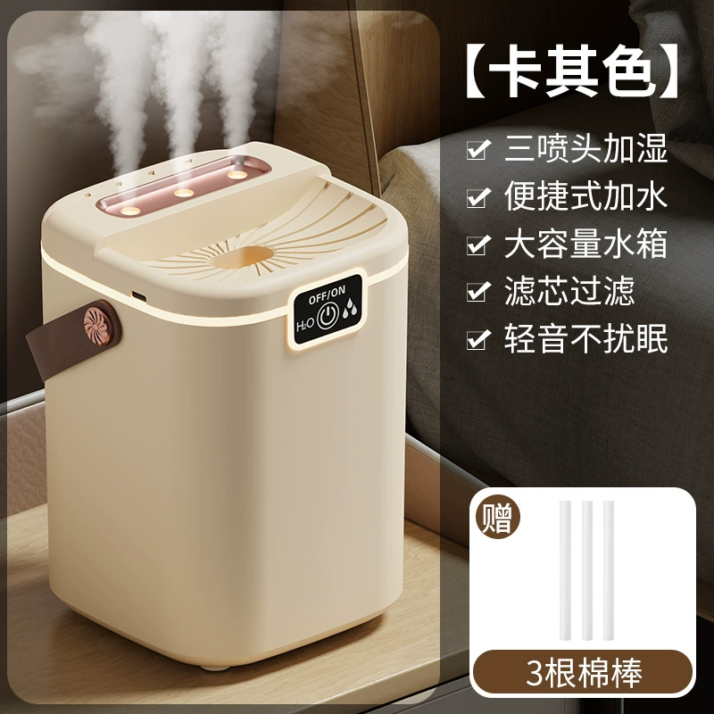 Humidifier 3-nozzle desktop USB humidifier, night light, large mist, 0.237 kg