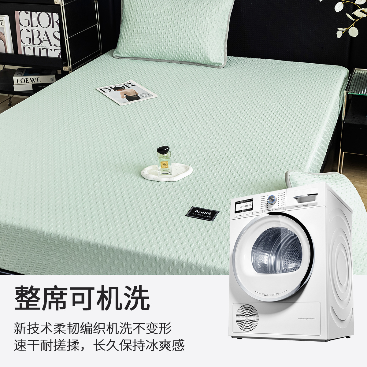 Una clase de sábana de seda de hielo tipo sábana de cama de tres piezas funda de cama fría cubierta de cama todo incluido cubierta protectora de colchón 2025 días de verano