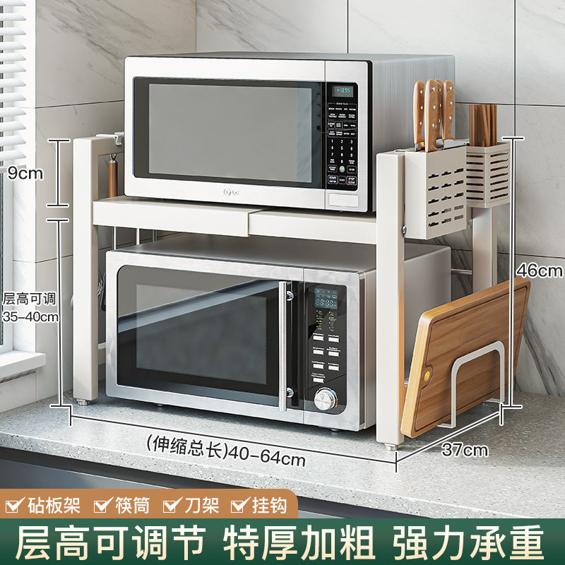 Estante para horno microondas de cocina, estante para horno, encimera para el hogar, escritorio, soporte de almacenamiento para olla arrocera retráctil de doble capa
