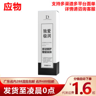 �������w������Һ60ML���޷�����ˮ���ԝ�����������Ȥ����Ʒ