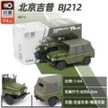 Beijing Jeep BJ212_Green