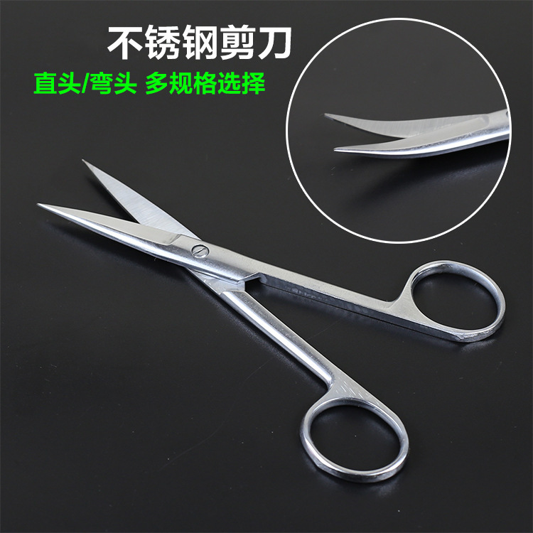 医用不锈钢圆尖直弯手术剪刀眼科器械组织剪外科兽用拆线剪刀批发-阿里巴巴