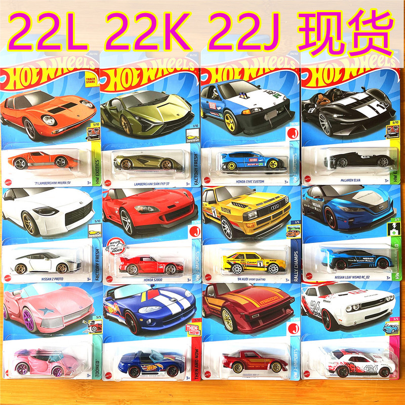 HOTWHEELS Hot Wheels Miniature Car Model 2022 LKJ Series Toyota Porsche 911 Nissan Gini