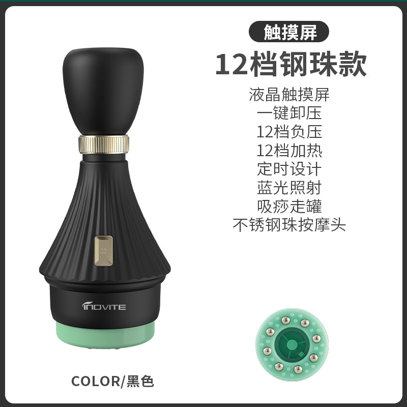 電動揉腹器熱敷養生ツボ携帯式抜缶器は全身共通の経絡ブラシ掻爬器を疎通させる|undefined