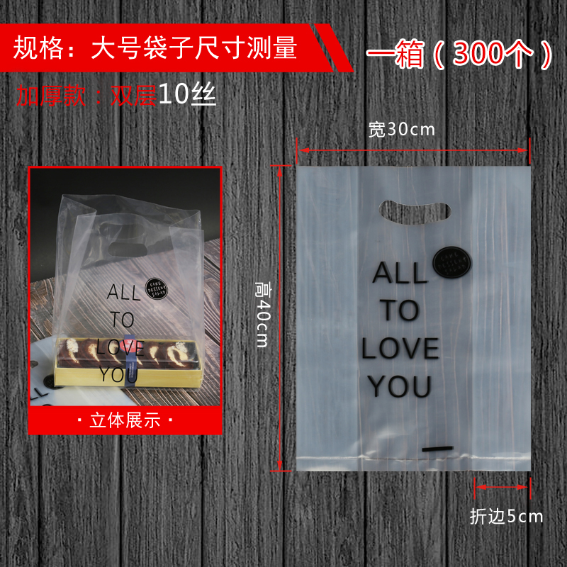 Alta presión gruesa 10 seda negra gran una caja de 300