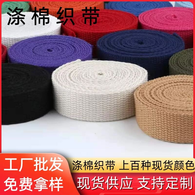 Factory spot backpack with plain cotton webbing portable canvas bag black color belt European standard thick polyester cotton webbing Factory spot backpack with plain cotton webbing portable canvas bag black color belt European standard thick polyester cotton webbing