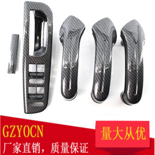 Suitable for Volkswagen Baolai Mk4 Golf 4 Left-Hand Drive Door Inner Handle Inner Handle Door Handle Auto Parts
