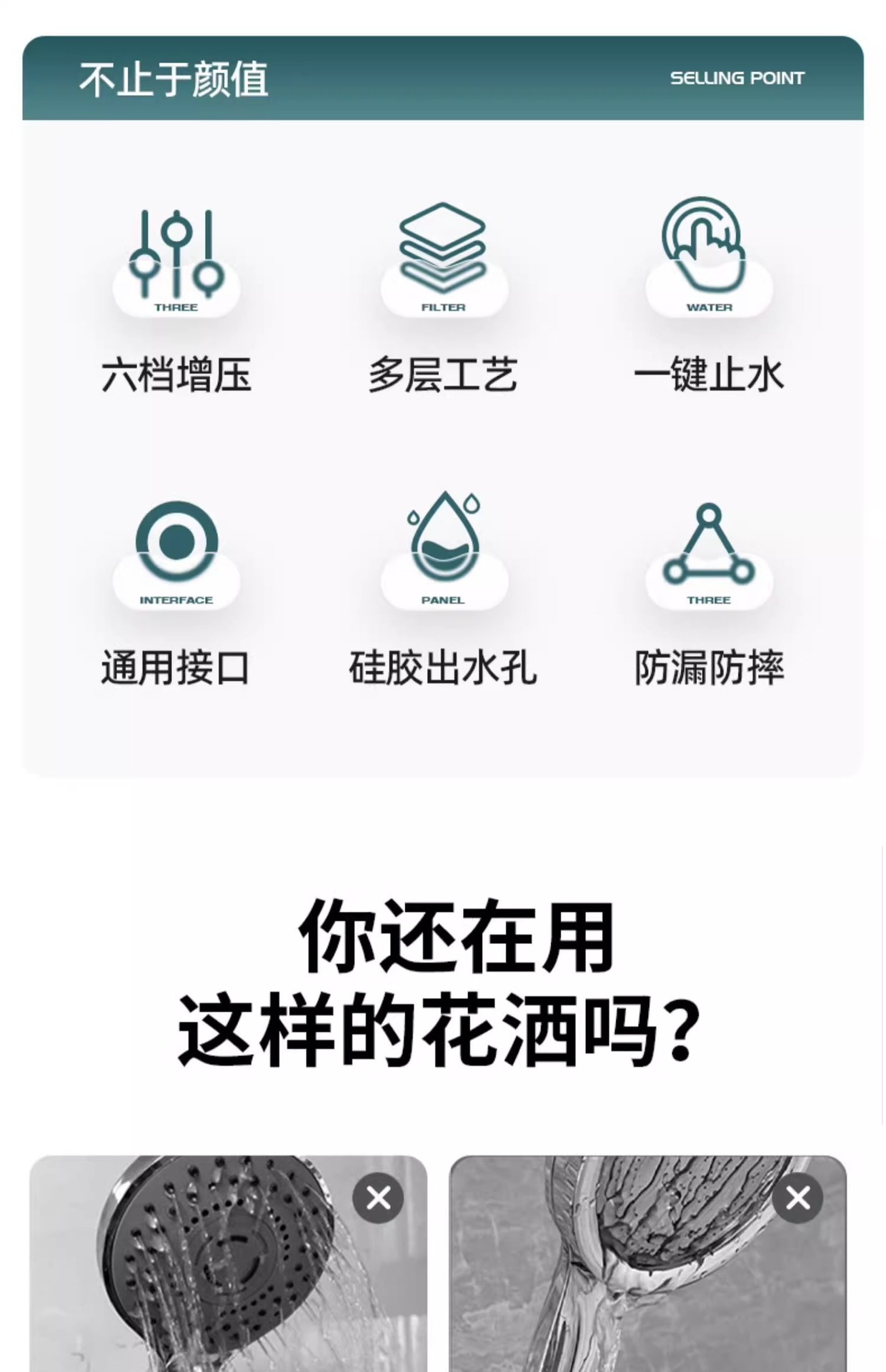 The new product has been upgraded with a six-speed pressurized filter showerhead, a shower head, and a pressurized nozzle for home bathing and soaking in the rain Specification drawing
