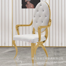 不锈钢餐椅现代简约洽谈椅金属扶手椅时尚创意靠背椅子休闲饭椅