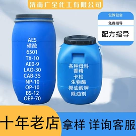 洗涤剂;磺酸衍生物;硅酸盐