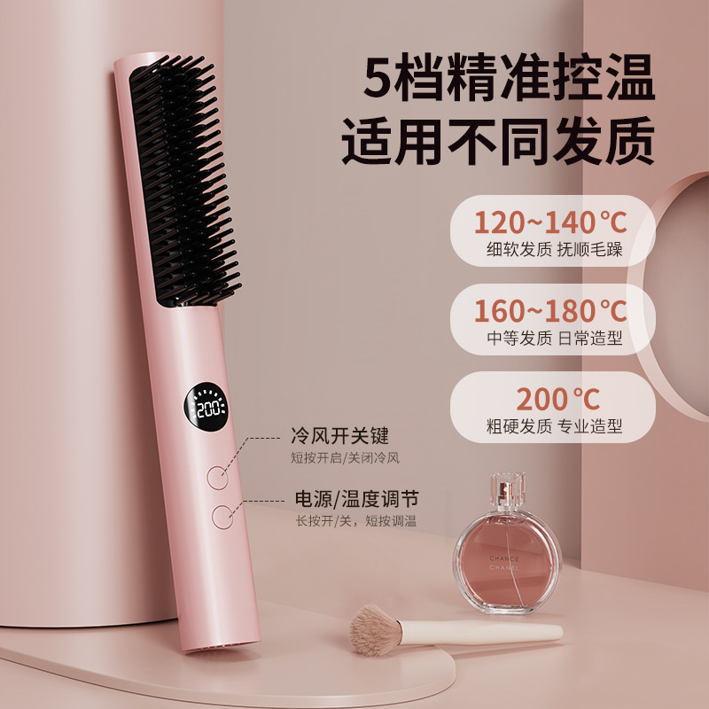冷风直卷发梳家用蓬松高颅顶造型直发梳不伤头皮持久定型卷发棒|undefined