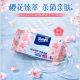 Debao Wipes Mini Hygienic Non-Alcohol Cherry Blossom Fragrance Wipes Portable Pack 8 Pieces * 6 Pack Travel Pack Wholesale
