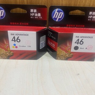�m��ԭ�b���� 46��ɫī�� hp deskjet 2020hc/2520hc/2529/4729