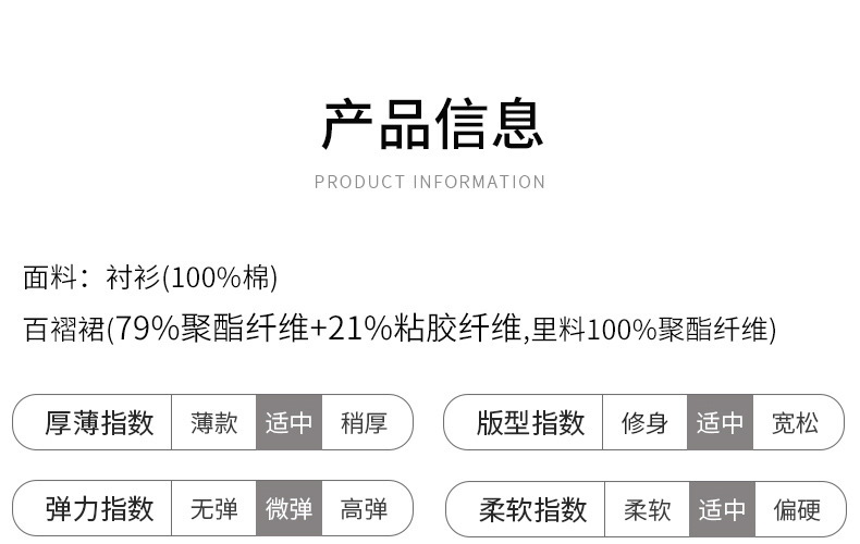 详情页_06