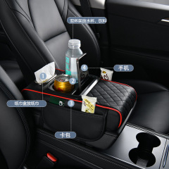 車用アームレストボックスパッド 車載ティッシュボックス 高さ調整パッド 汎用タイプ 長くする・厚くする 4in1 高級感 収納