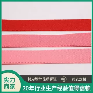 定制双斜纹松紧带2.4MM加厚高速锁边弹力带箱包鞋服辅料厂家直销