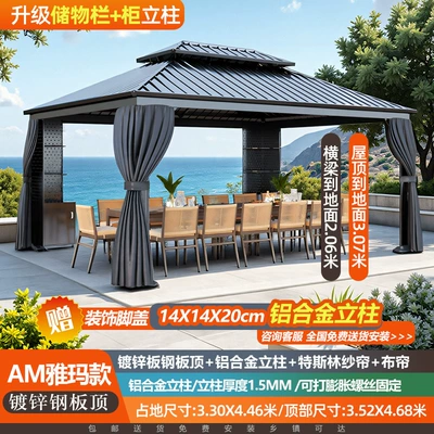 Elektromobil üçün ön şüşə çətiri (günlük) — Villa Courtyard Outdoor Sunshade - high-grade-gray-double-curtains-storage-columns-occupying-size-33x446-standard