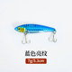 Sinking Metal Blade Baits  Deep Diving Minnow Lures Fresh Water Bass Swimbait Tackle Gear