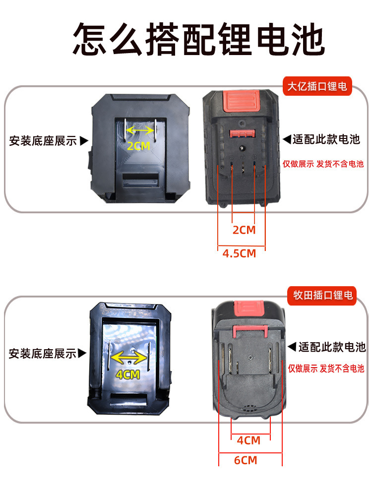 Suitable for Dama Yi Tian 48Vf Lithium Battery Work Light 21V Lighting Outdoor Emergency Auto Repair Light Multi-Function