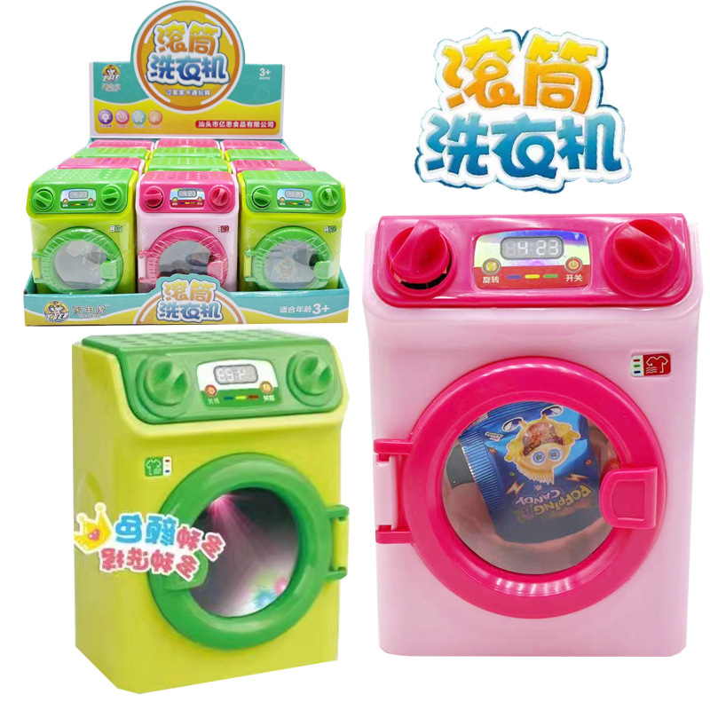 网红儿童糖果玩具过家家仿真迷你家电按压旋转滚筒洗衣机发光闪光