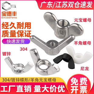 304���P䓵�����ĸ 201��������ñԪ������֔Q�ݽzñM3M4M5M6M8