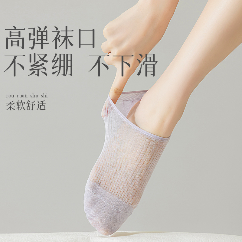 Thin Vertical Invisible Socks for Women - Summer Breathable Anti-Odor Short Socks Made of Bamboo Fiber, Non-Slip Toe, Slip-On Plain Color Thin Model