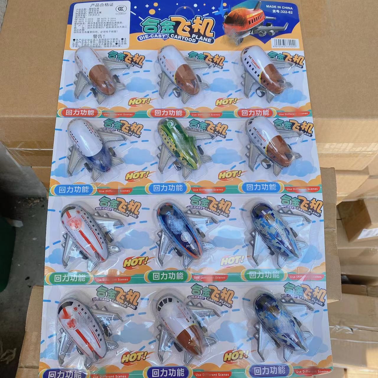Niños nuevos modelos de aviones de retroalimentación juguetes pequeños aviones regalos para niños jardín de infantes estudiantes de primaria al por mayor